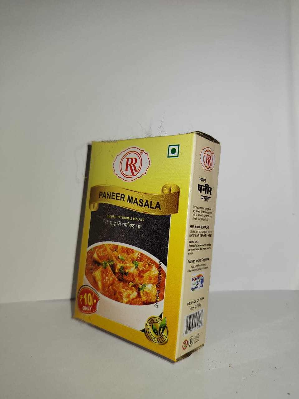 Paneer Masala